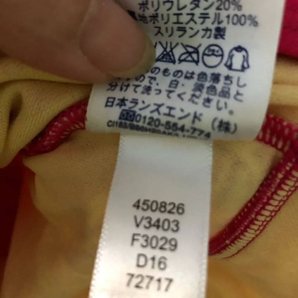 Lands End Girls Ruffled One Pc 16‎